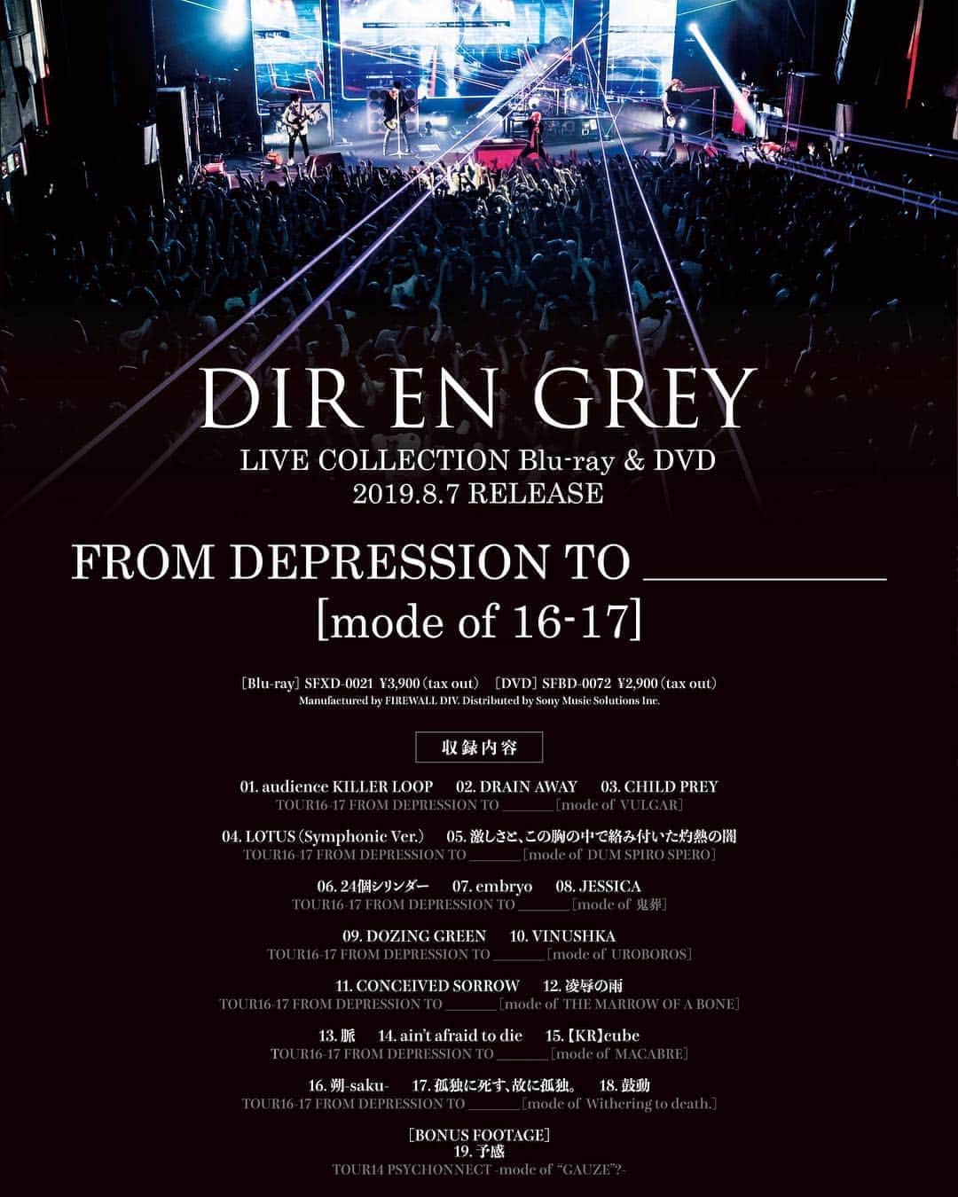 DIR EN GREYさんのインスタグラム写真 - (DIR EN GREYInstagram)「【 DIR EN GREY 最新情報 】 🆕 NEW SINGLE 今秋発売決定！ 🆕 2019年9月〜11月 DIR EN GREY全国ツアー"TOUR19 This Way to Self-Destruction"開催決定！ 🆕 NEW LIVE COLLECTION Blu-ray & DVD『FROM DEPRESSION TO ________ [mode of 16-17]』2019年8月7日(水)発売決定！  詳細はOFFICIAL SITEをご覧ください。」4月26日 21時18分 - direngrey_official
