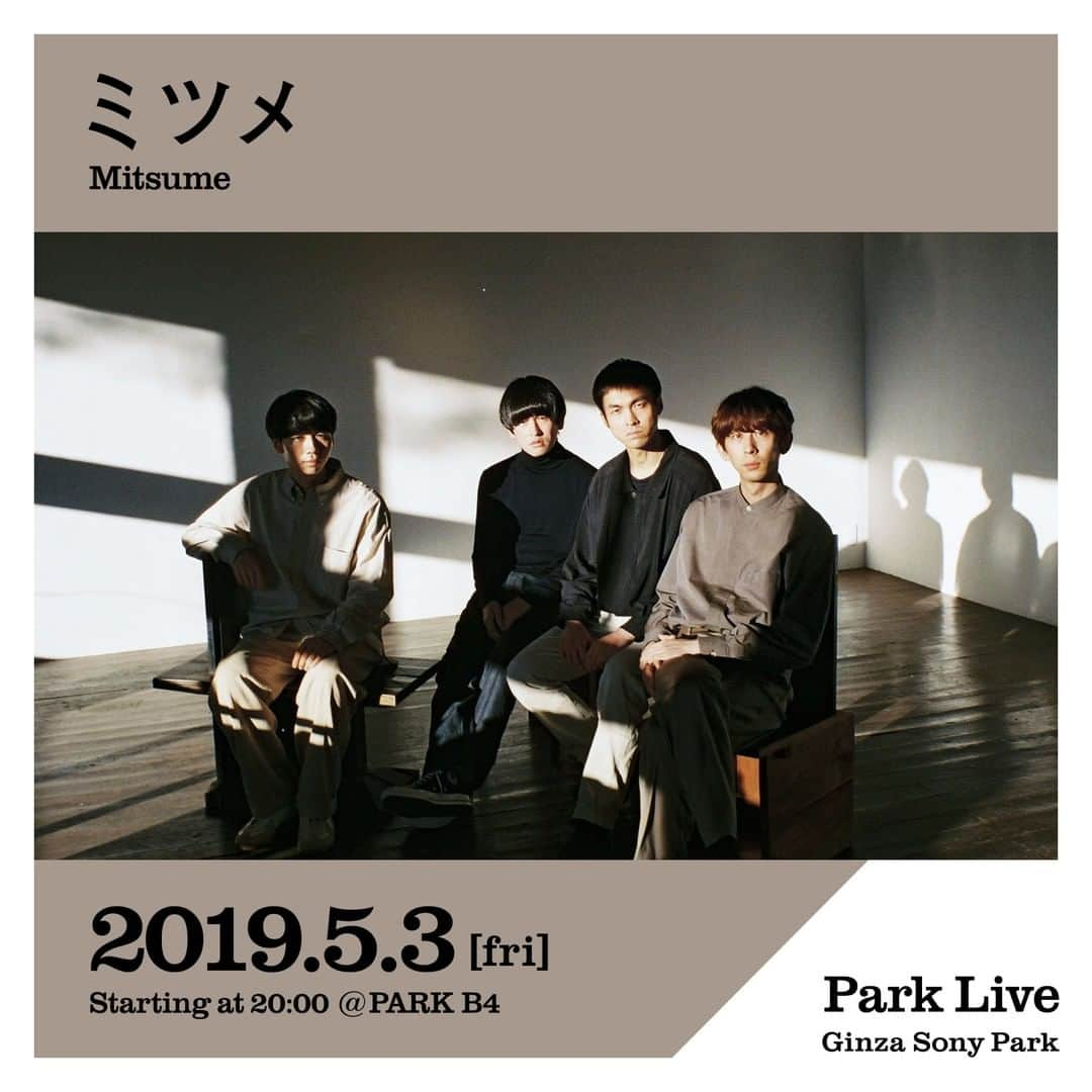 GINZA SONY PARK PROJECTさんのインスタグラム写真 - (GINZA SONY PARK PROJECTInstagram)「[Park Live] 5月3日（金・祝）20:00〜のPark Liveは、ミツメ。⁣ 5作目となるアルバムをリリースした4人組のバンド・ミツメがPark Liveに登場です！⁣ ⁣ 日時：2019年5月3日（金）20:00～21:00予定⁣ 場所：PARK B4/ 地下4階⁣ ※「"BEER TO GO" by SPRING VALLEY BREWERY」でワンオーダーをお願いします。 ⁣ ※整理券の配布予定はありません。 出演者：ミツメ⁣  @mitsumeband #ミツメ #Ghosts #ginzasonypark #銀座ソニーパーク #GS89 #parklive #parkliveartist #ginza #銀座 #ライブ⁣ ⁣ ミツメ⁣ 2009年、東京にて結成。4人組のバンド。⁣ オーソドックスなバンド編成ながら、各々が担当のパートにとらわれずに自由な楽曲を発表し続けている。そのときの気分でいろいろなことにチャレンジしています。5月からは国内・中国・香港など全14公演のツアーが始まる。」4月26日 20時00分 - ginzasonypark