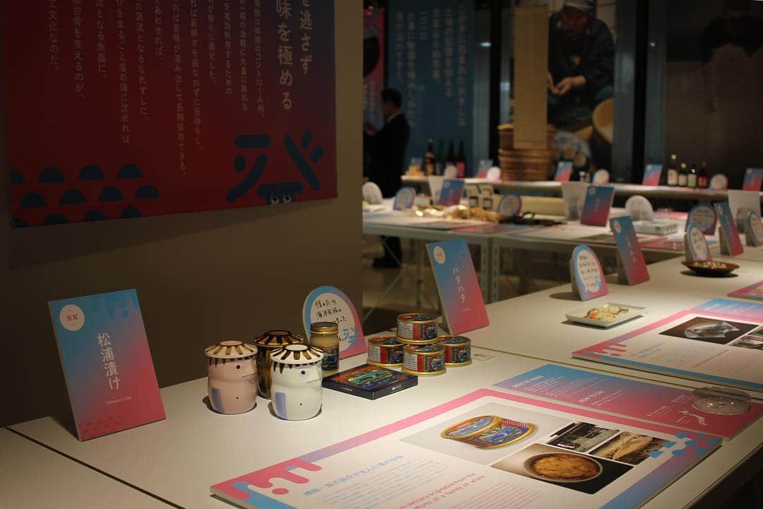 かわしま屋さんのインスタグラム写真 - (かわしま屋Instagram)「・ 小倉ヒラクさんの展覧会 47都道府県発酵ツーリズム 「Fermentation Tourism Nippon」。 初日の今日、早速行ってきました。 ・ ヒラクさんが日本各地を巡り集めてきた、1都道府県につき1つの発酵食品を紹介する展覧会です。 ・ 誰でも知っている発酵食品。 なんとなく知ってる発酵食品。 初めて見る発酵食品…。 ・ その一つ一つに詳しい説明が添えられつつ、ヒラクさんのデザインもまた素敵！ ・ 7月8日まで。 イベントも色々と予定されているそうです。 ・ #発酵ツーリズム #fermented #fermentation #fermentedfood #japan #instagramjapan #IGersJP #ig_japan #jp_views #日本 #発酵 #発酵食品 #発酵生活」4月26日 19時58分 - kawashima_ya