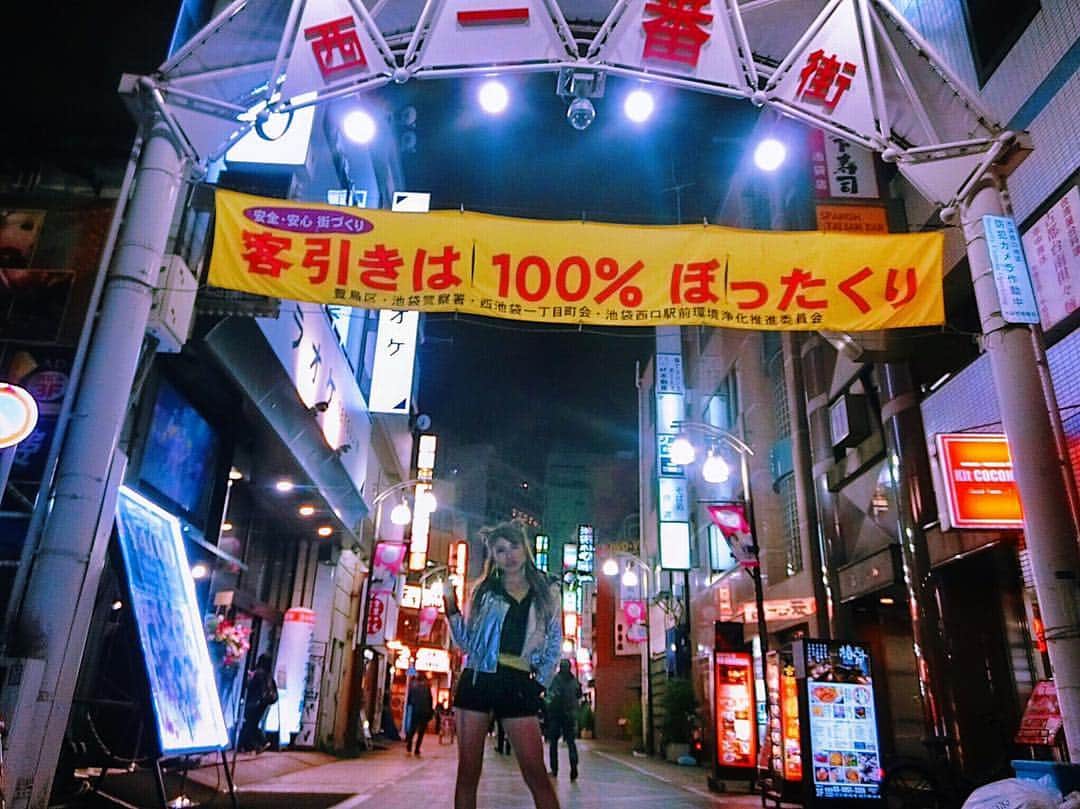 鈴木まりなのインスタグラム：「でぃーぷ感🔥 #池袋ウエストゲートパーク」
