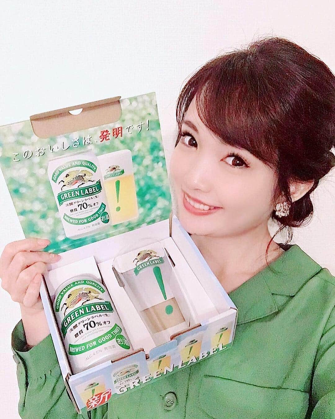 浅井麻里さんのインスタグラム写真 - (浅井麻里Instagram)「🍺☘﻿ ﻿ かんぱーーーいっ！✨🍻﻿ 今日もお仕事お疲れ様でした❤️﻿ ﻿ この春リニューアルした淡麗グリーンラベル﻿ 飲んでみたら、﻿ 飲みやすくておいしい！💕😆﻿ ﻿ 糖質70%オフなのに満足感あるおいしさだから、﻿ 普段お酒そんなに飲まないわたしでも👍💕﻿ 発明級のおいしさのビックリ感を表した﻿ ビックリグラスも可愛い💚💚🍺﻿ ﻿ ﻿ #グリーンラベル#このおいしさは発明です#糖質オフ#淡麗グリーンラベル#キリンビール#PR﻿」4月26日 20時10分 - mari_asai_625