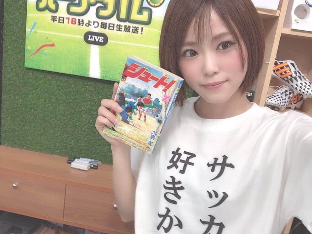 長谷川ゆうのインスタグラム：「. . GW用の収録もしてきました！ 漫画喫茶という設定です。笑 サッカー漫画について話してきたよー みんなの好きな漫画はなーに？  5月3日に公開されるので見てね！ ゴールデンウィークはサッカー三昧です YSCC横浜-FC東京U23 川崎フロンターレ-ベガルタ仙台 大宮アルディージャ-愛媛FC FC東京U23-セレッソ大阪U23 です . . #soccer #football #comic #animation #サッカー #サッカー漫画 #前髪切ったのに誰も気付かない #🥺」