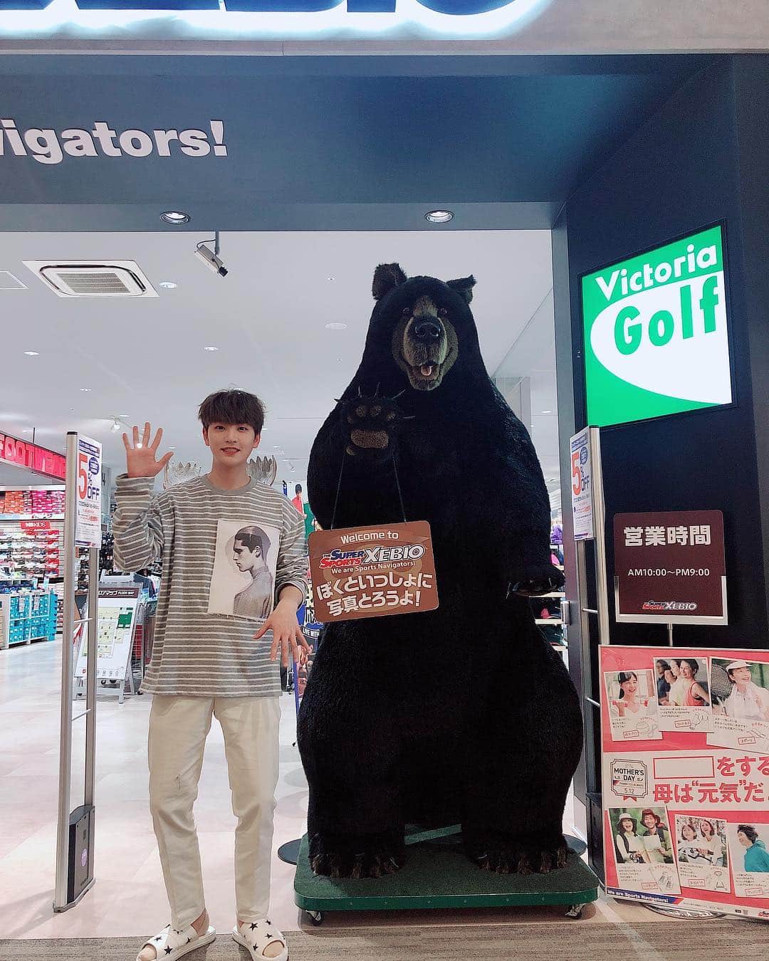 ヒョクジン のインスタグラム：「🐻 🐾 ❓」