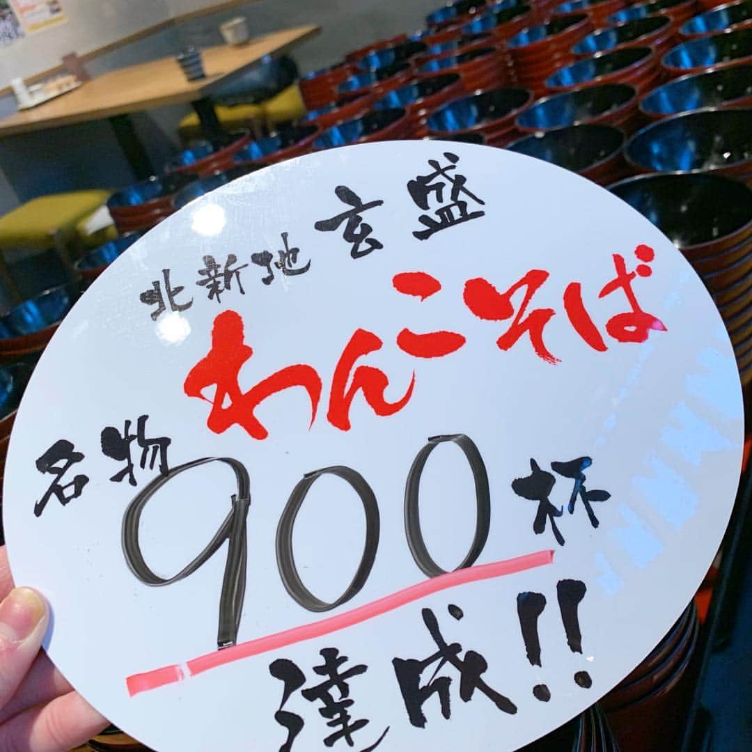 もえのあずきのグルメインスタ