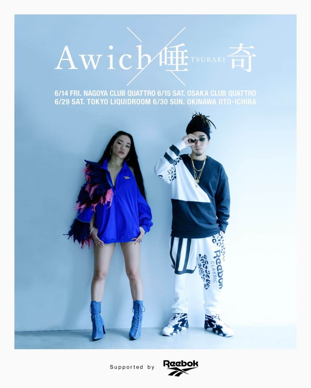 のインスタグラム：「Awich×唾奇、バンドセットでのツアー開催を発表✨名古屋からスタート、大阪、東京、沖縄でもライブ決定🔊 #Awich #唾奇 詳細はlinkin.bio⁣」