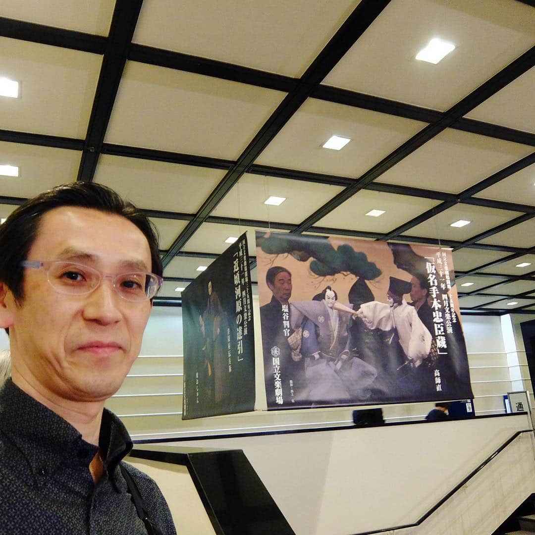 のインスタグラム：「これから国立文楽劇場で『四月文楽公演 第一部』を観劇。第一部は『通し狂言 仮名手本忠臣蔵』となってますが、今回の興行は大序から四段目まで。夏休み公演で五段目から七段目をやって、秋に最後までやるそうです。三分の一通しですね。 #国立 #文楽 #劇場 #仮名手本 #忠臣蔵 #bunraku」