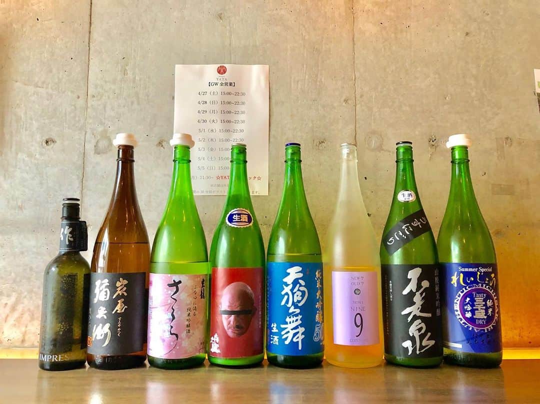 純米酒専門八咫 渋谷店のグルメインスタ