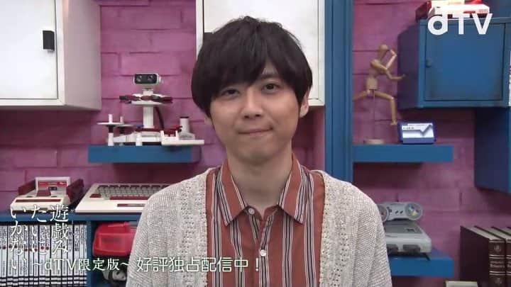 のインスタグラム：「💛梶裕貴さんよりコメント到着🧡 🌸第2話ゲストの梶さん🌸  普段の声優としての梶くんでは見ることができない？！ 荒ぶった梶くんをお楽しみください😍💕 #遊戯みたいにいかないdTV限定エピソード第2話は本日配信🎮👾 #dtv #梶裕貴 #荒ぶる梶裕貴 #梶くん #梶裕貴は天使だ #東京03 #山下健二郎 #山本舞香」