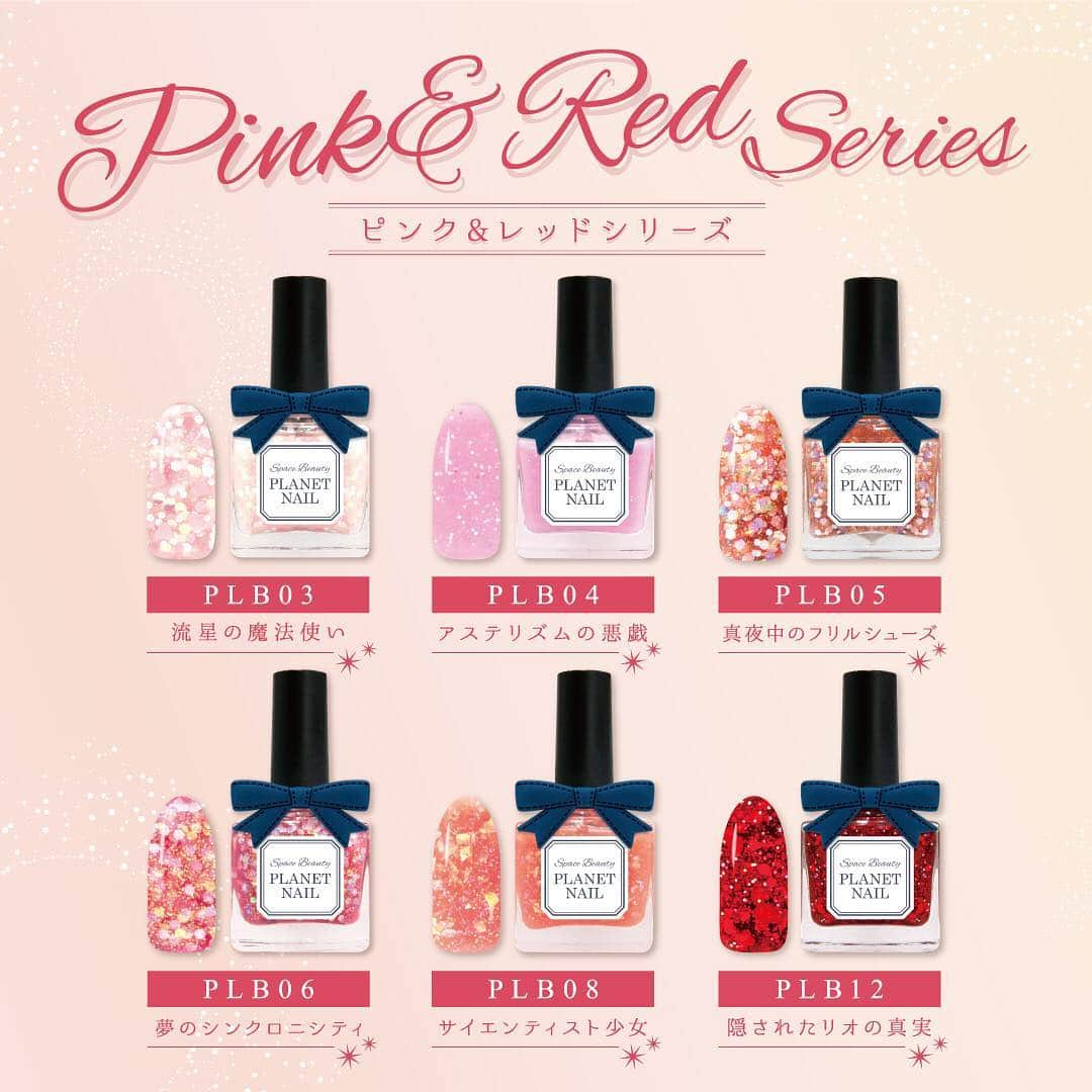 【PLANET NAIL（プラネット ネイル）】公式のインスタグラム