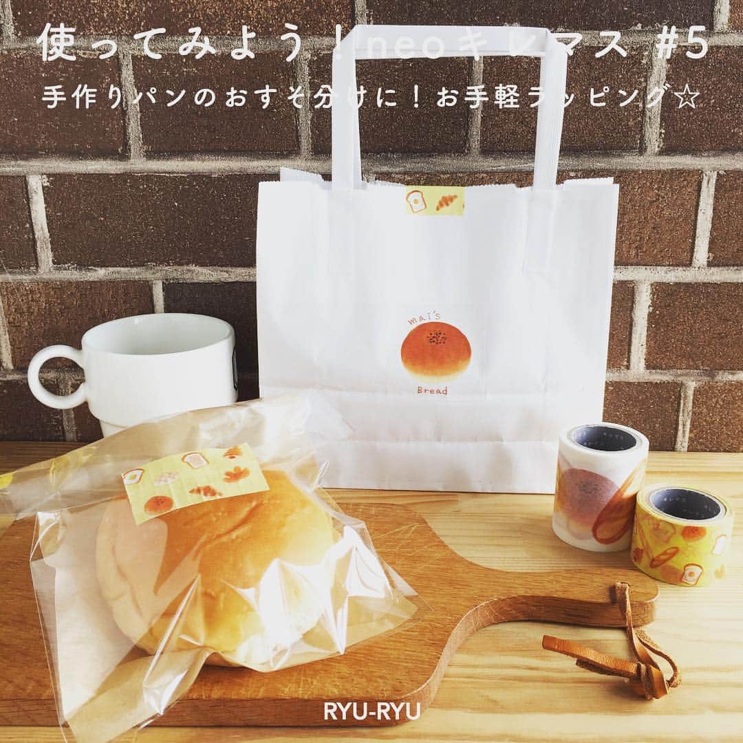 RYU-RYUのインスタグラム