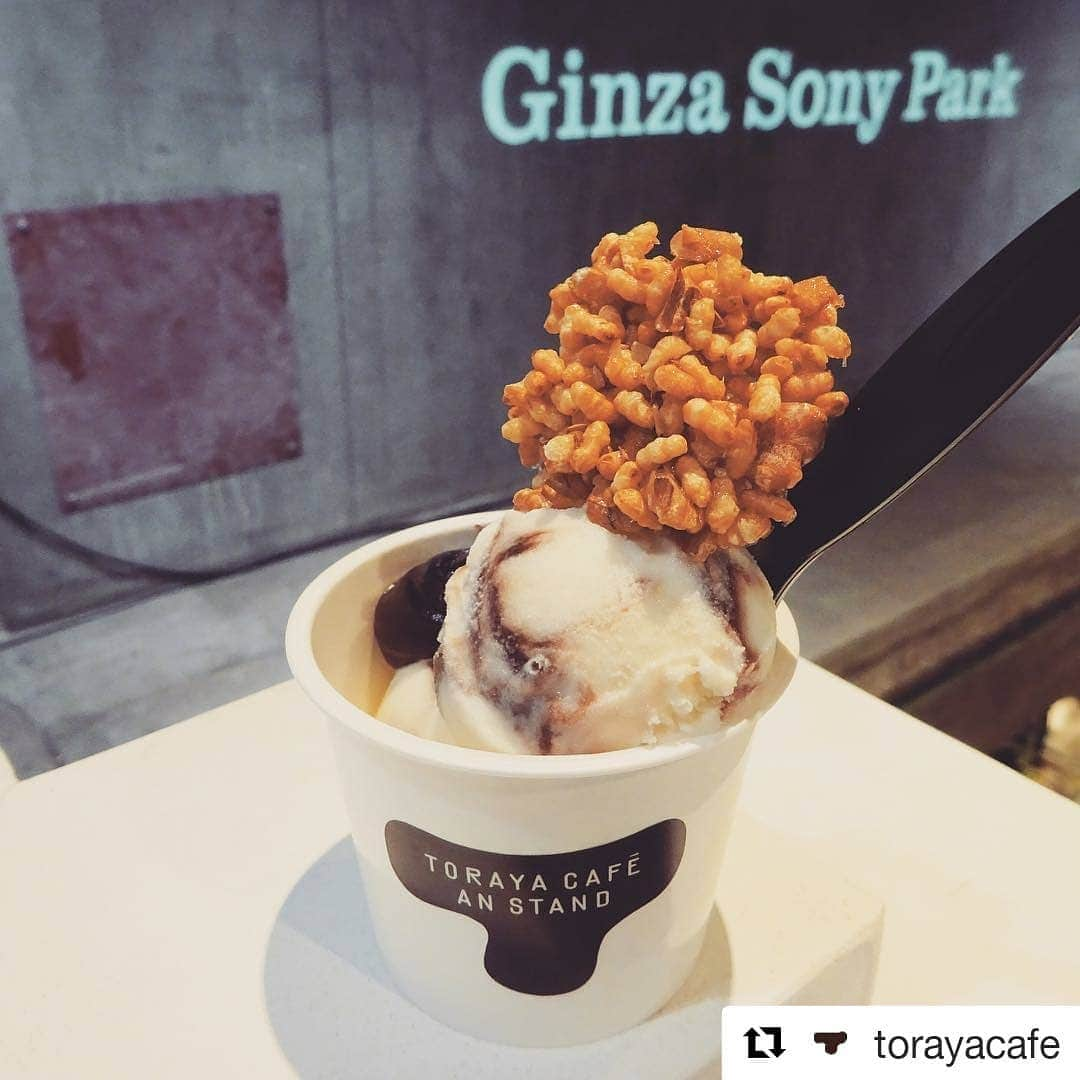 GINZA SONY PARK PROJECTさんのインスタグラム写真 - (GINZA SONY PARK PROJECTInstagram)「#Repost @torayacafe ・・・ 明日4/27から販売するあんスタンド銀座店限定「あんペーストアイスクリーム」(540円)。あんペーストのマーブルアイスに、玄米パフとくるみのおこし、あんペーストをトッピング。お子さまにもおすすめです。  #torayacafe #トラヤカフェ #anstand #あんスタンド #anpaste #あんペースト #ginzasonypark #銀座ソニーパーク」4月26日 13時14分 - ginzasonypark