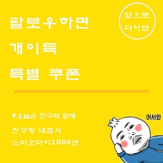 あぷろ大名店のグルメインスタ