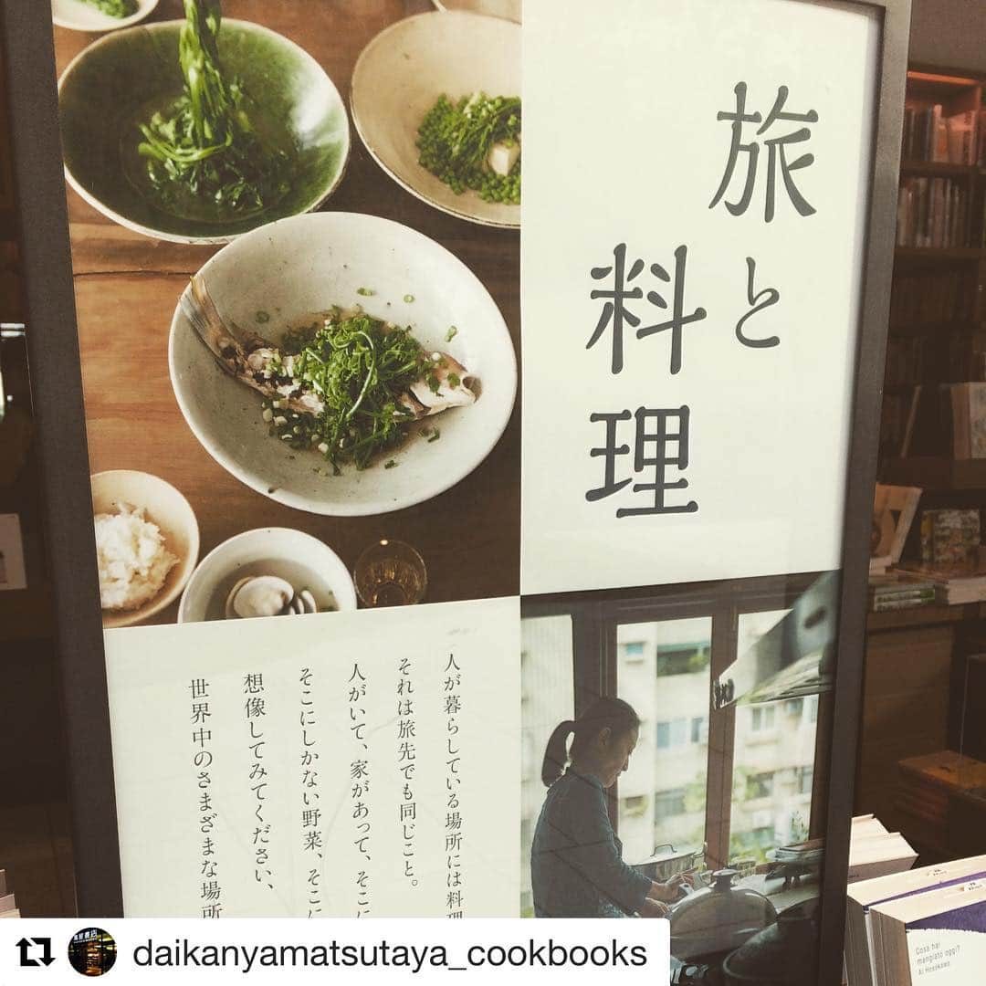 代官山 蔦屋書店　DAIKANYAMA T-SITEのインスタグラム