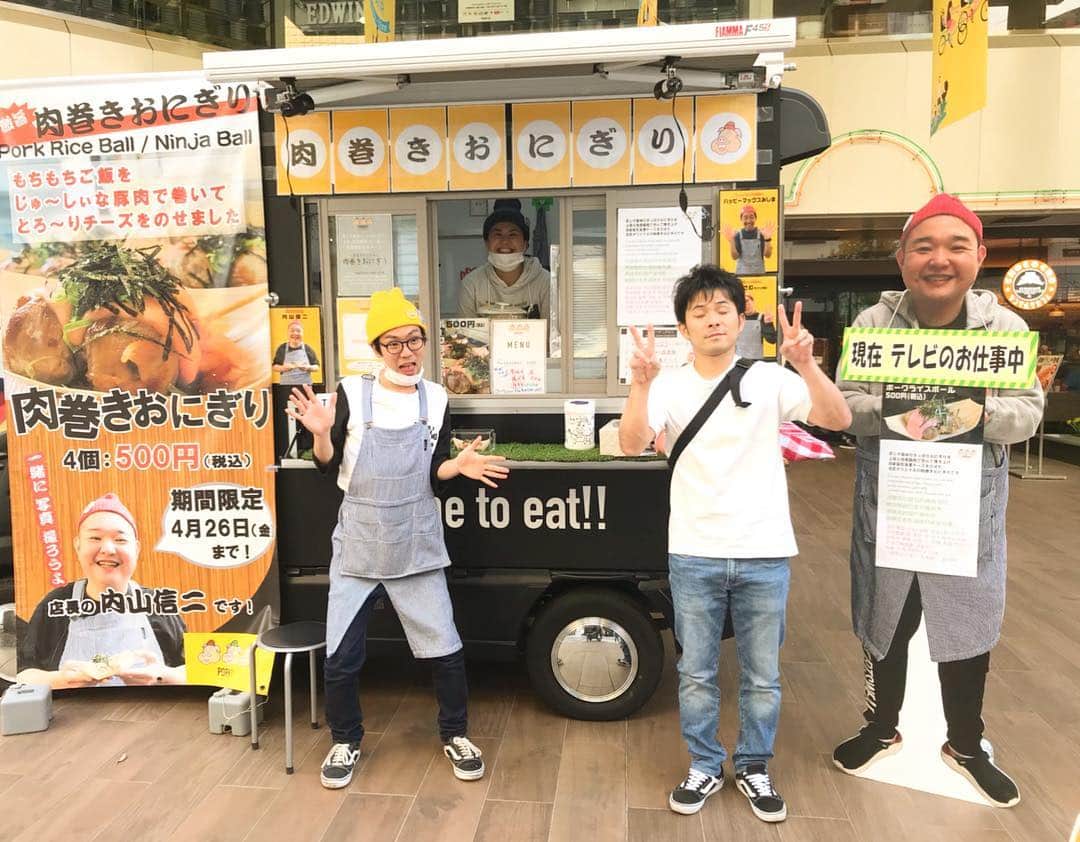のインスタグラム：「内山アニキの肉巻きおにぎり今日まで！浅草ROX前！」