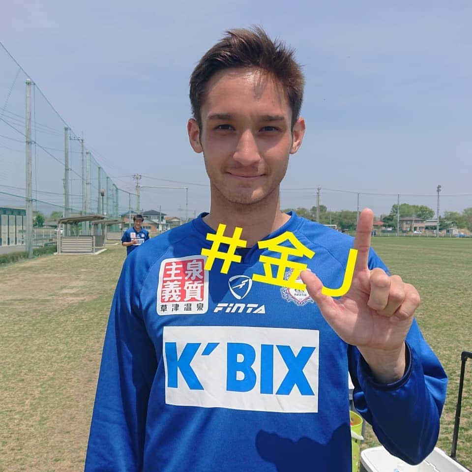 ザスパクサツ群馬さんのインスタグラム写真 - (ザスパクサツ群馬Instagram)「. 【フライデーナイトJリーグ🌃⚽🏟️】 . 本日は #金Ｊ 「#フライデーナイトJリーグ」🌃⚽🏟️ 略して金Ｊこと #金城ジャスティン俊樹 選手✨ 新商品のサコッシュもPR📸✨ . . #ザスパクサツ群馬 #thespa #金Ｊ #金城ジャスティン俊樹  @justin_kinjo」4月26日 13時57分 - thespakusatsugunma_official