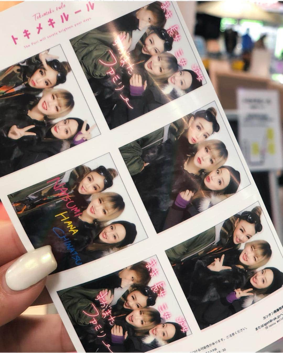 菅又菜摘（ナツ）さんのインスタグラム写真 - (菅又菜摘（ナツ）Instagram)「㊗️ Happy birthday @sh__tksm 妹(三女)が二十歳になりました 成人なんて信じられない ちょっと寂しいけど... 一緒にお酒飲むの楽しみだ🍶💕 和牛の川西さんが大好きな妹へ @kitt.official 和牛ケーキ🎂w 水田さんアイコラごめんなさい はなちゃん💛成人おめでとう 1枚目の写真私だと思ったでしょ？ 妹に私のメイクして私服着せたら こげなつになった😂そっくり でも逆に妹にメイクしてもらったら 私はバカ殿になった💦なぜだ... 三姉妹みんな無事に成人になりました まま産んでくれてありがとう🙏🏾 #mysister #20th #birthday #kitt #kittofficial #birthdaycake #photocake #wagyu #cake #happybirthday #love #family  #sister #sisters #myfamily #kotsubu #sapporo #hokkaido」4月26日 14時09分 - kogenatsu920