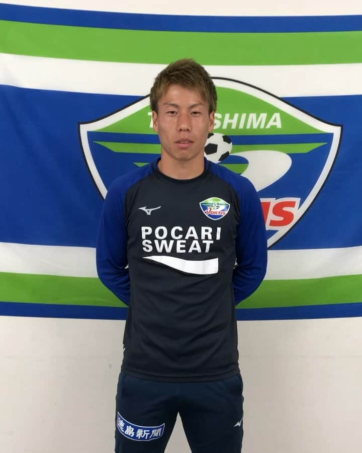 内田裕斗のインスタグラム：「徳島ヴォルティスはGW 4月28日（日） 14:00 KO  vs 京都サンガ（A) 5月5日（日）14:00 KO  vs 栃木（H) 試合があります！ スタジアムでアツすぎる応援 DAZNでアツすぎる応援 よろしくお願いします！  #DAZNGW #WATCHDAZN #徳島ヴォルティス #vortis #内田裕斗 #みんなで勝つ」