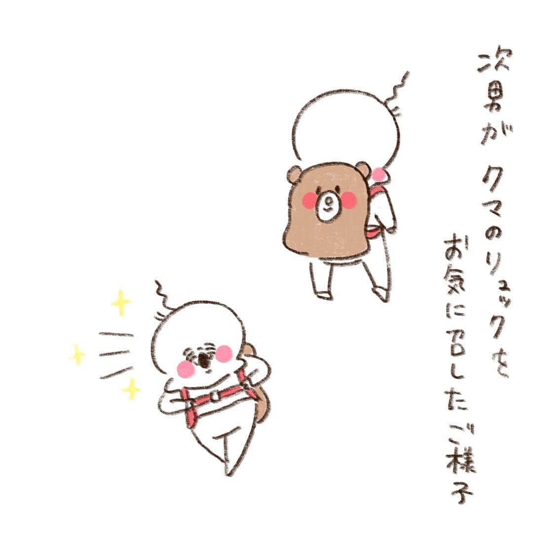 やまもとりえのインスタグラム