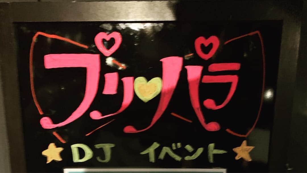 澁谷梓希さんのインスタグラム写真 - (澁谷梓希Instagram)「. . Forever pripara!!! . #pripara #dj #djlive」4月26日 21時27分 - azk_s811