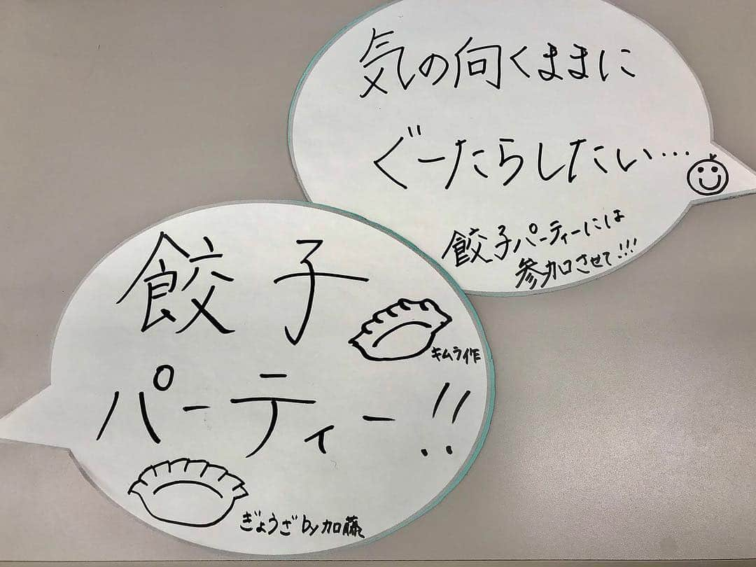 フジテレビ「プライムニュース イブニング」さんのインスタグラム写真 - (フジテレビ「プライムニュース イブニング」Instagram)「こんにちは！⠀﻿ きょうの「Live News it!」は・・・⠀﻿ ﻿ ● #10連休 「天気と渋滞」最新情報⠀﻿ ●大塚家具・久美子社長 父と和解？⠀﻿ ● #大竹しのぶ 22歳差“熱愛”報道の真相⠀﻿ ●500人大調査！平成でやり残した事⠀﻿ ﻿ などをお伝えします⠀﻿ このあと午後4時50分からぜひご覧ください！⠀﻿ ﻿ 10連休がとれたら・・・⠀﻿ みなさんは10連休をどう過ごしますか？⠀﻿ ﻿ #ライブニュースイット #加藤綾子 #風間晋 #木村拓也⠀﻿ #酒井千佳 #海老原優香 #フジテレビ #アナウンサー ⠀﻿ #肉フェス #ローリングストーンズ展⠀﻿ #盛岡市動物公園」4月26日 16時06分 - livenews_it