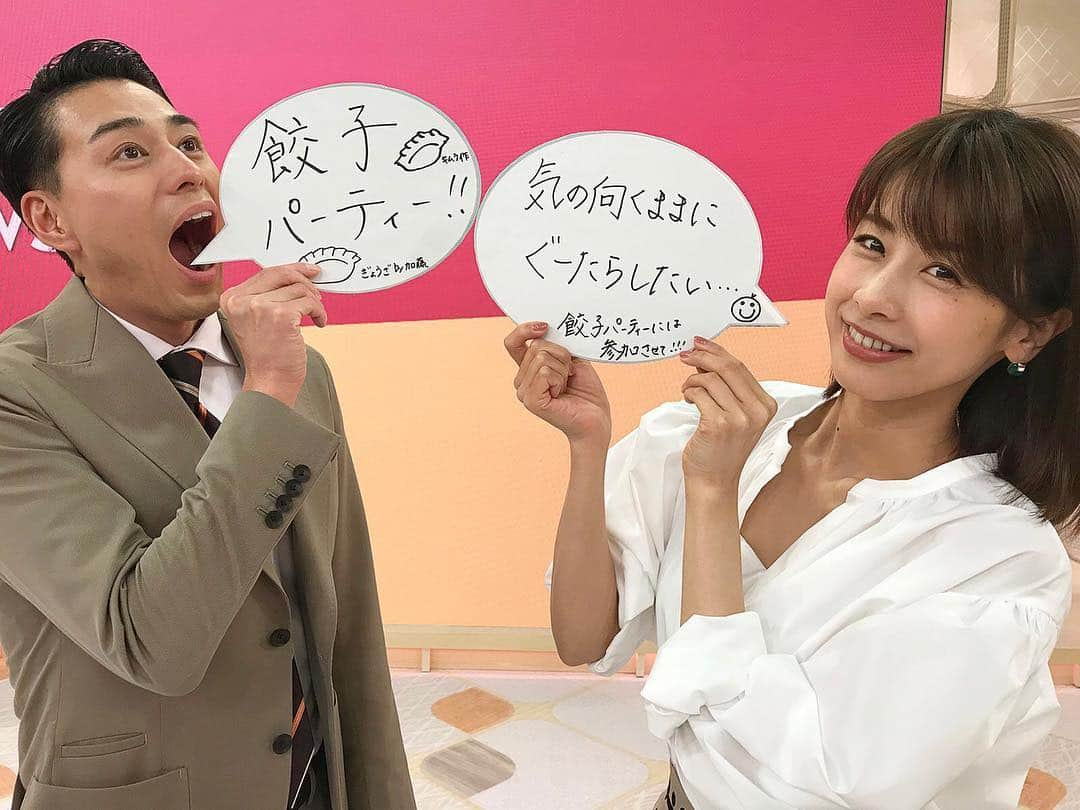 フジテレビ「プライムニュース イブニング」さんのインスタグラム写真 - (フジテレビ「プライムニュース イブニング」Instagram)「こんにちは！⠀﻿ きょうの「Live News it!」は・・・⠀﻿ ﻿ ● #10連休 「天気と渋滞」最新情報⠀﻿ ●大塚家具・久美子社長 父と和解？⠀﻿ ● #大竹しのぶ 22歳差“熱愛”報道の真相⠀﻿ ●500人大調査！平成でやり残した事⠀﻿ ﻿ などをお伝えします⠀﻿ このあと午後4時50分からぜひご覧ください！⠀﻿ ﻿ 10連休がとれたら・・・⠀﻿ みなさんは10連休をどう過ごしますか？⠀﻿ ﻿ #ライブニュースイット #加藤綾子 #風間晋 #木村拓也⠀﻿ #酒井千佳 #海老原優香 #フジテレビ #アナウンサー ⠀﻿ #肉フェス #ローリングストーンズ展⠀﻿ #盛岡市動物公園」4月26日 16時06分 - livenews_it