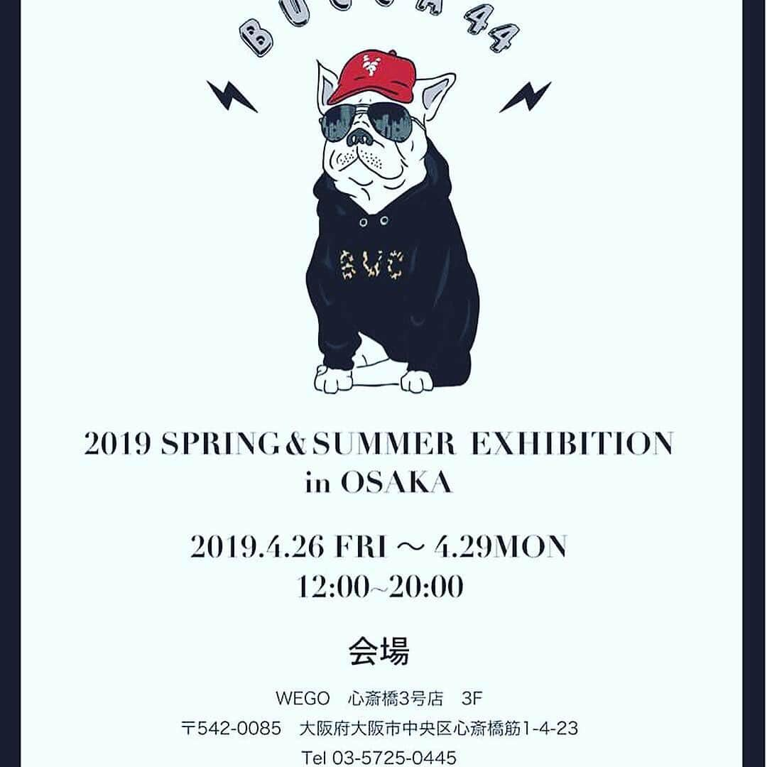 カバさんのインスタグラム写真 - (カバInstagram)「本日のでぶ活。 TKO木下さんがディレクターのブランドBUCCA44のSpring&Summer EXHIBITION in Osakaにけんたくんと行って来ました！今回も沢山の中から悩みに悩んで数点購入しました！29日までWEGO心斎橋3号店3階で行われてますので、皆さまも是非行ってみて下さい！ . #TKO木下 #BUCCA44 #WEGO #心斎橋3号店 #29日まで #本日のでぶ活 #でぶ活 #沖縄のわんぱく小僧 #けんたくん #ええ買い物した」4月26日 16時48分 - kabaking0129