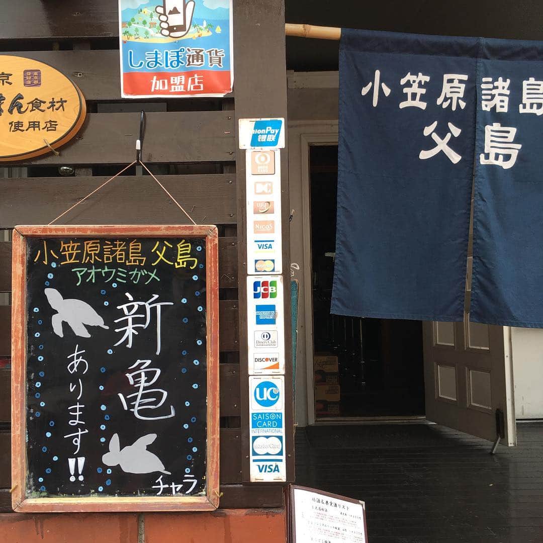 堀江淳のインスタグラム：「郷土料理ですから…！」