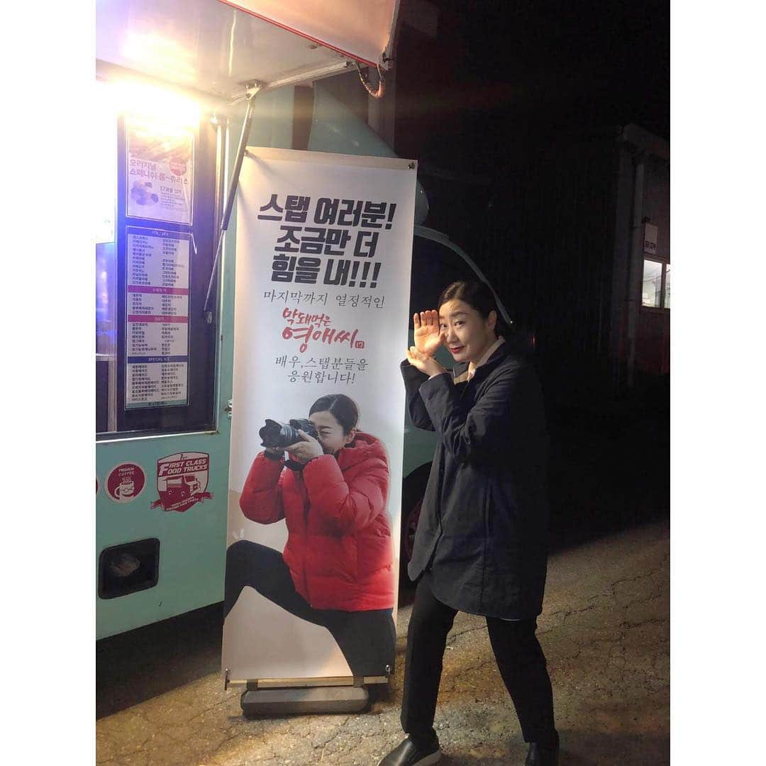 C-JeS エンタテイメントさんのインスタグラム写真 - (C-JeS エンタテイメントInstagram)「#막영애17 을 내 마음 속에 저장📷 마지막까지 열정 가〰️득 #라미란 ! . 오늘 밤 11시에 아쉬운 #막방 으로 만나요😿 잊지말고 #본방사수 ☝️ . #tvN #막돼먹은영애씨 #라미란 #김현숙 #이승준 #RaMiRan #씨제스타그램#cjestagram」4月26日 17時01分 - cjes.tagram