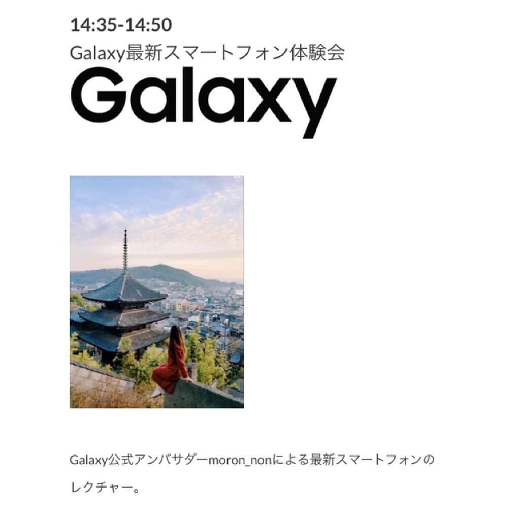 スマホの写真が売れちゃうアプリ「スナップマート」さんのインスタグラム写真 - (スマホの写真が売れちゃうアプリ「スナップマート」Instagram)「参加者様募集！6/8(土)Snapmart 3周年記念イベント開催📸✨﻿ ﻿ アプリリリース3周年を記念して…クリエイターさんたちに感謝を伝え、より写真を楽しんでもらえるようなイベント「Snapmart Day」を開催します！﻿ ﻿ ﻿ 写真好きの皆様に楽しんでもらえるような内容盛りだくさんのイベントです☺️﻿ ﻿ ﻿ ◻️会社員・主婦でありながらスナップマートで活躍し、企業から指名で商品撮影するようになったトップクリエイタートークショー﻿ ◻️6月出版 スナップマート監修インスタ本 著者3名トークショー﻿ ◻️女性向けメディアMERYトークショー、Galaxy最新スマートフォン体験会、キヤノン「フルサイズミラーレスEOS RPの魅力」トークショー﻿ ﻿ ﻿ ……………………﻿ ﻿ たくさんのクリエイターさんたちにお会いできるのを楽しみにしています！﻿ ﻿ 応募締め切りは5/6(月)まで💨﻿ @snapmartjp アプリのトップのバナーから申し込みできます！﻿ ﻿ ……………………﻿ ﻿ 協力企業（敬称略） @mery.jp 、@eos_canonjp 、 @galaxymobilejp 、@yokohamadisplaymuseum ﻿ ……………………﻿ ﻿ #Snapmart #スナップマート #Snapmartday﻿」4月26日 17時12分 - snapmart.jp
