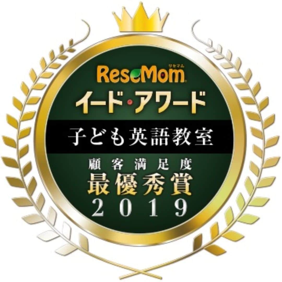 ベネッセの英語教室 BE studio（ビースタジオ）のインスタグラム