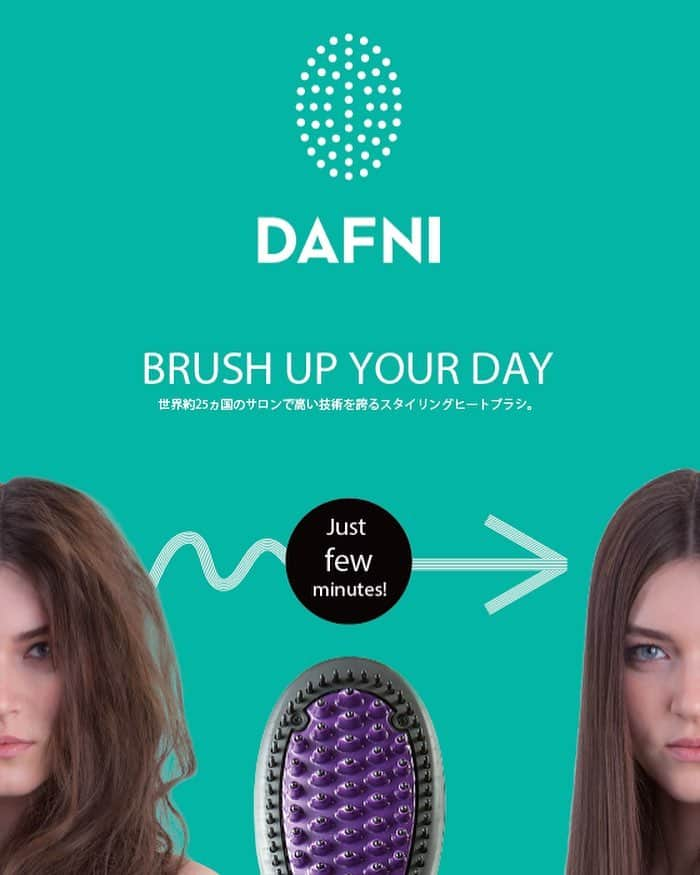 DAFNI Japanさんのインスタグラム写真 - (DAFNI JapanInstagram)「美容室専売品として大人気のブラシ型ヘアアイロン「DAFNI go」が、ついに家電量販店で発売開始いたします。 DAFNIは、美容師の技術を科学的なアプローチで設計した「スタイリングヒートブラシ」。 ブラッシングするだけで、最適な髪の水分量をキープし、キューティクルを美しく仕上げる、サロン級のストレートブローを実現します。 世界中のサロンで愛されているDAFNI goを、ついに家電量販店でお試しいただけます。 気になる方は、ぜひ下記お取り扱い店舗まで！ ・お取扱店舗はこちら  ビックロ ビックカメラ新宿東口店 ビックカメラ新宿西口店 ビックカメラ有楽町店 ビックカメラなんば店 ヨドバシカメラ新宿西口本店 ヨドバシカメラマルチメディアAkiba店 ヨドバシカメラマルチメディア梅田店 ヨドバシカメラマルチメディア京都店  @dafnijapan」4月26日 17時34分 - dafnijapan