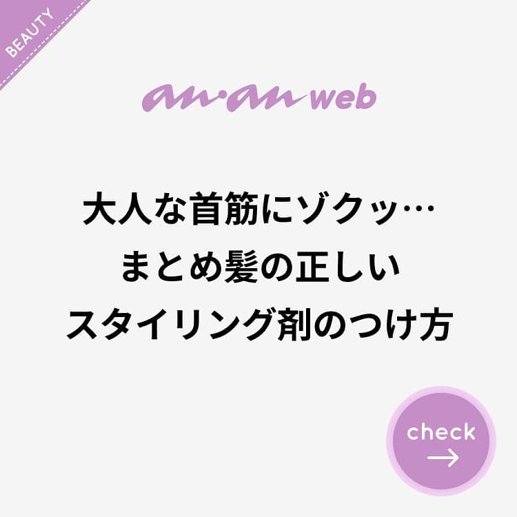 ananwebのインスタグラム