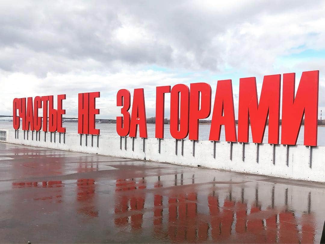 タチアナ・ボロソジャルさんのインスタグラム写真 - (タチアナ・ボロソジャルInstagram)「Пермь!!!✌🏻 #россия #perm #пермь #russia」4月26日 17時42分 - fire_bird