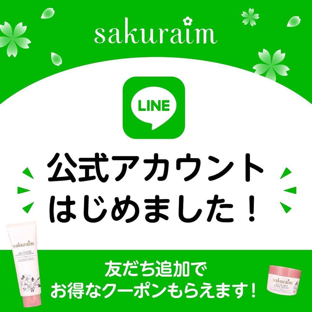 sakuraim(サクライム)公式・カイリーリップ当たるさんのインスタグラム写真 - (sakuraim(サクライム)公式・カイリーリップ当たるInstagram)「【LINE公式アカウントはじめました💚】 平成最後の金曜日、いかがお過ごしですか？ sakuraim平成最後のインスタpostは…………LINE公式アカウント開設のお知らせ❣️ 登録するだけで300円OFFクーポンをプレゼント🌟（※公式通販限定） 限定クーポンやお得なキャンペーンの情報を配信しますので、ぜひぜひ友達追加してね✨ 登録は、アカウントのトップを見てね @sakuraim_official . #サクライム #sakuraim #ヨリカワ #ホットアンドクール #ホットクレンジング #クール美容液 #毛穴ケア #毛穴対策 #本格毛穴対策ブランド #プチプラコスメ #美容 #化粧品 #コスメ #桜コスメ #コスメ好きさんと繋がりたい #美容好きな人と繋がりたい #美容マニア #化妆品 #平成最後 #平成最後の金曜日 #LINEはじめました #LINE公式アカウント #クーポン #LINEクーポン」4月26日 18時00分 - sakuraim_official