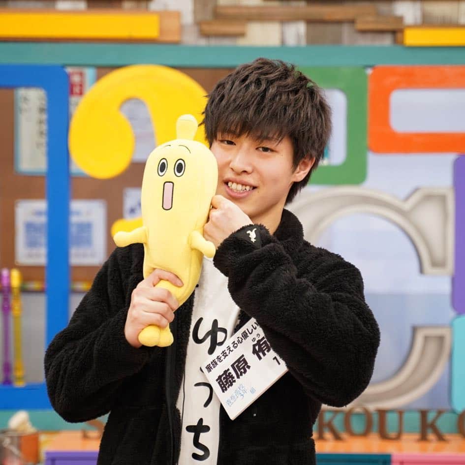 テレビ東京「青春高校３年C組」のインスタグラム：「合格おめでとう #青春高校3年c組」