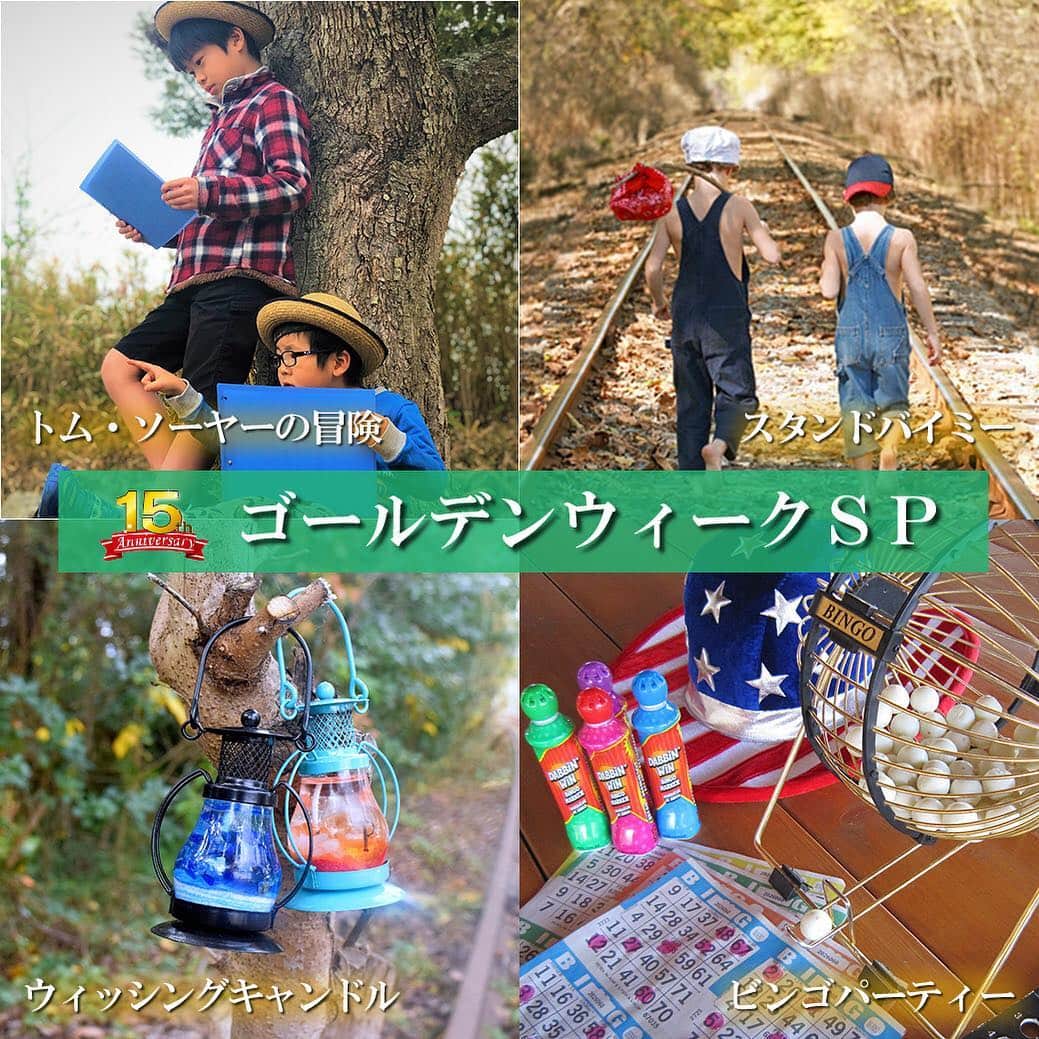 伊勢志摩エバーグレイズのグルメインスタ