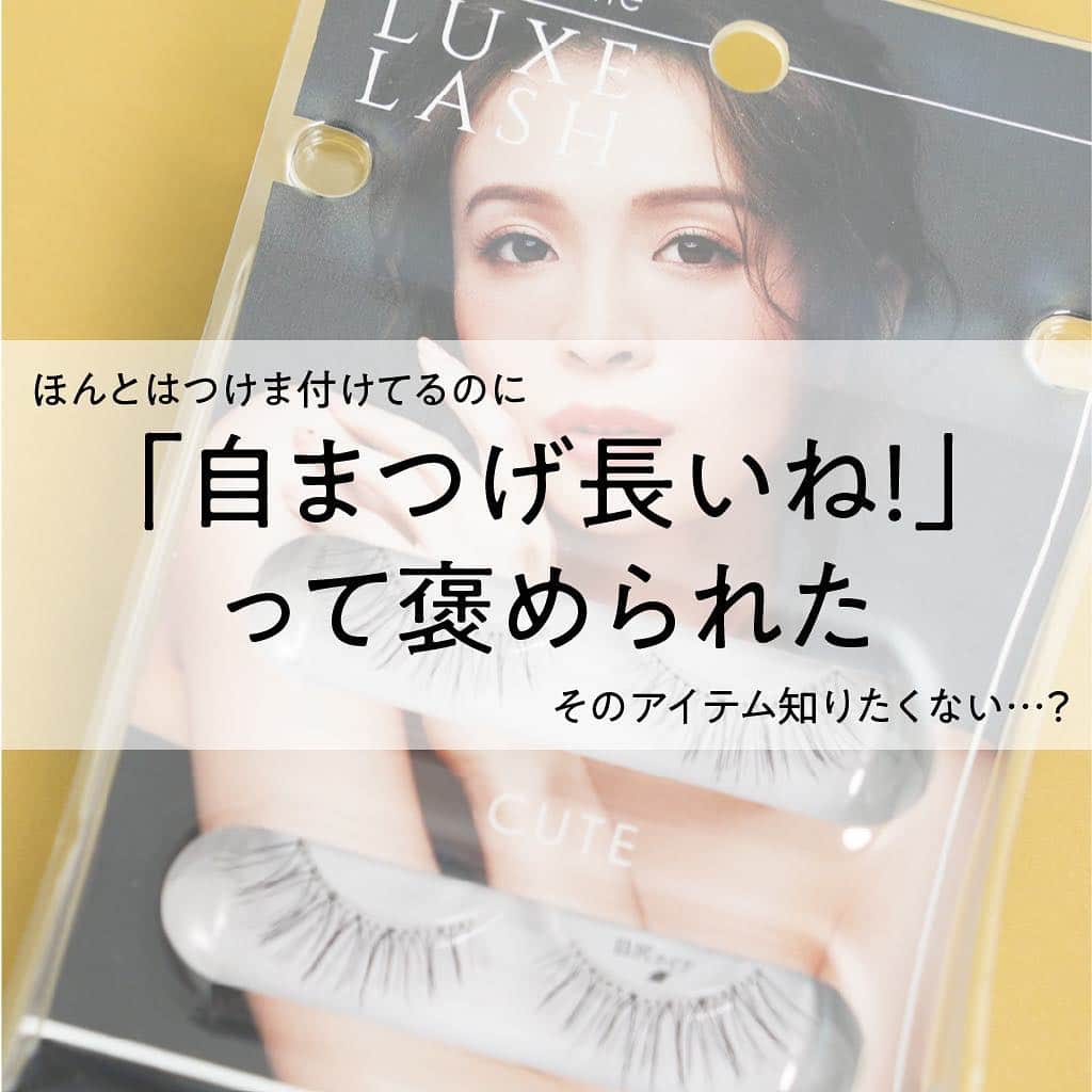 LIPS(リップス)-コスメ・メイク動画のインスタグラム