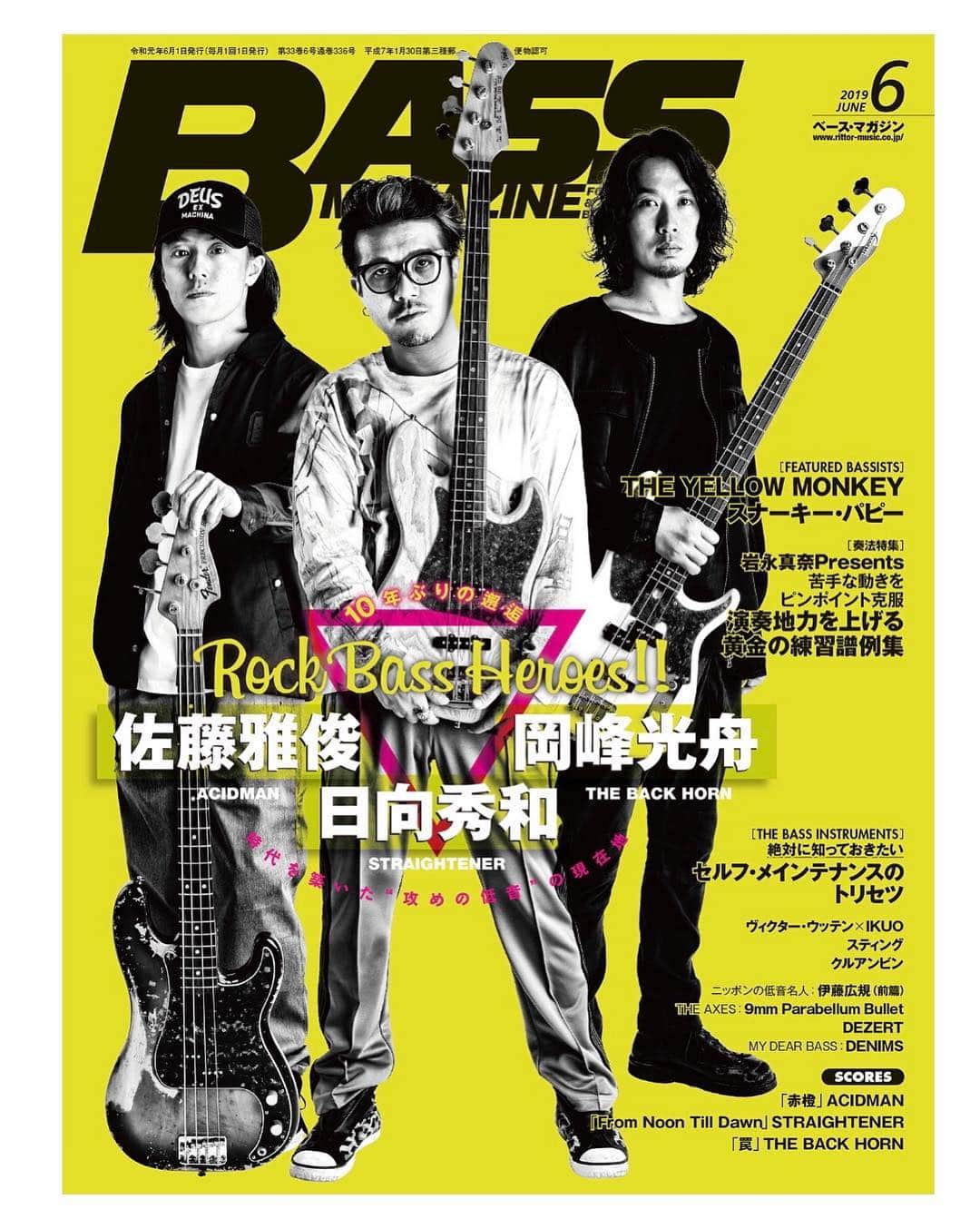 のインスタグラム：「10年ぶりにこの3人でBASS MAGAZINEの表紙です！ 5月19日発売です！ 6月はこの3バンドで東名阪ツアー！ #bassmagazine #ベースマガジン」