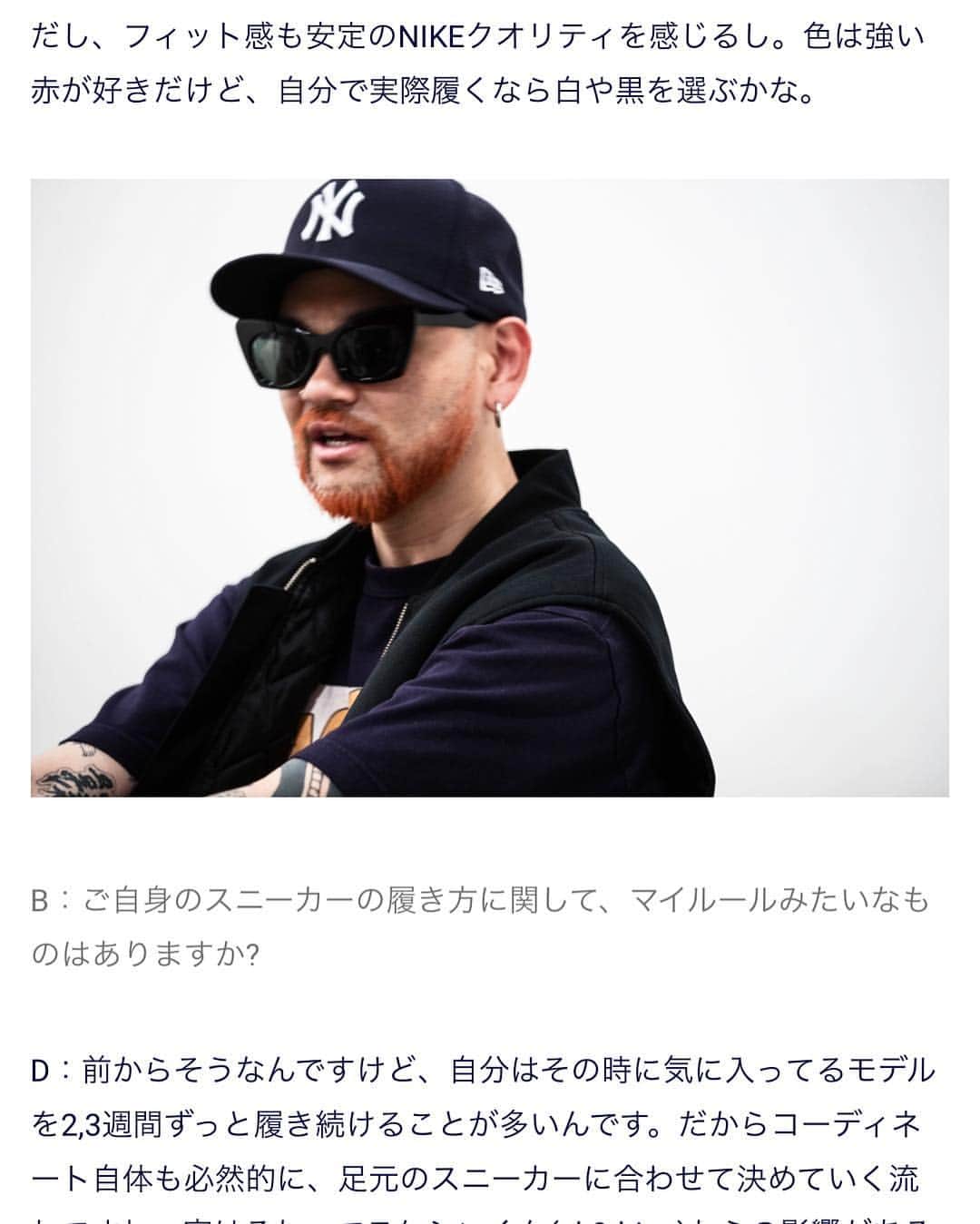 DJ DARUMAのインスタグラム：「@Billys_tokyo  #billys #billystokyo #NIKE」