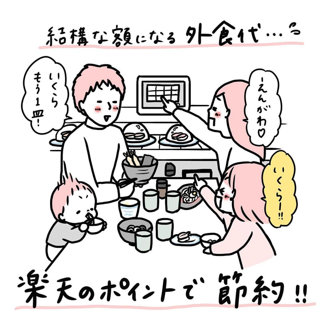 モチコのインスタグラム