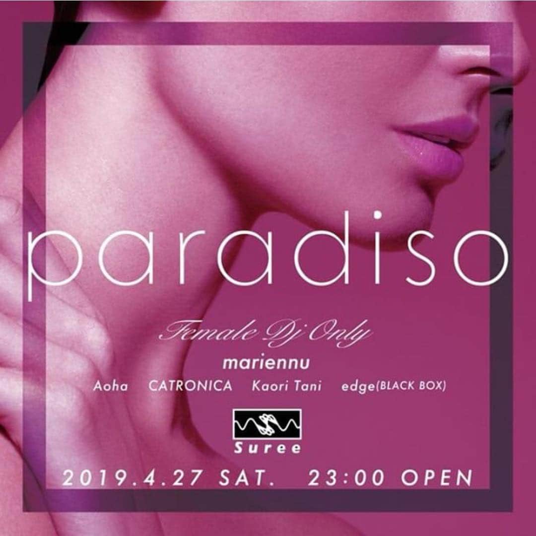 DJ mariennuのインスタグラム：「明日はこちらの female dj partyにてdjさせていただきます🎧👯‍♀️ TECHNOやるよん😍 是非皆さま遊びにきてね!! ・ ・ ・ #dj #femaledj #techno #shibuya #ebisu」