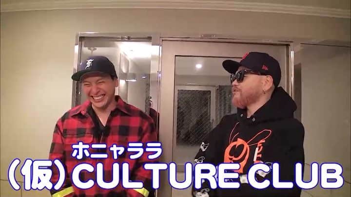 DJ DARUMAのインスタグラム：「今夜LDH TVで健二郎と新番組スタート🤘🏻」