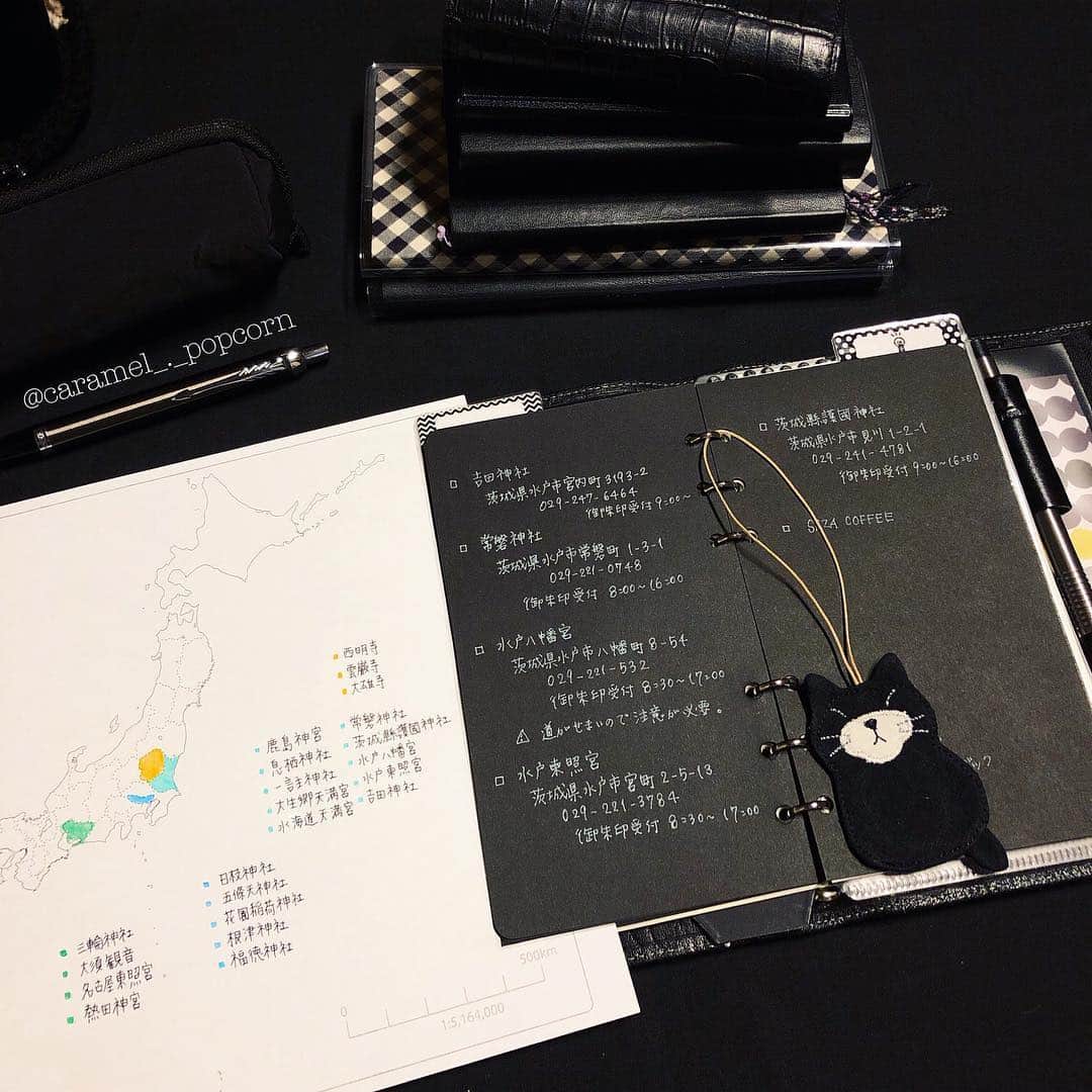 KUNIKO ◡̈︎*さんのインスタグラム写真 - (KUNIKO ◡̈︎*Instagram)「★ 今週もお疲れさまでした◡̈⃝︎ 明日から10連休の方も…お仕事の方も… 充実した毎日を過ごせますように。 ・ ・ #神社巡り #御朱印巡り #手帳 #スケジュール #ダイアリー #ライフオーガナイザー #📓ライフオーガナイザー📓 #アシュフォード #ダイアリーカバー #システム手帳 #手帳カバー #stationery #ASHFORD_lon  #ASHFORD #925lifeorganizer #planner #lifeorganizer ・ ・ ・ 今年に入ってから行った神社仏閣を日本地図リフィルに記入✒︎ 改めて見てみたら、書き忘れている神社がいくつかありました……」4月26日 19時41分 - caramel_._popcorn