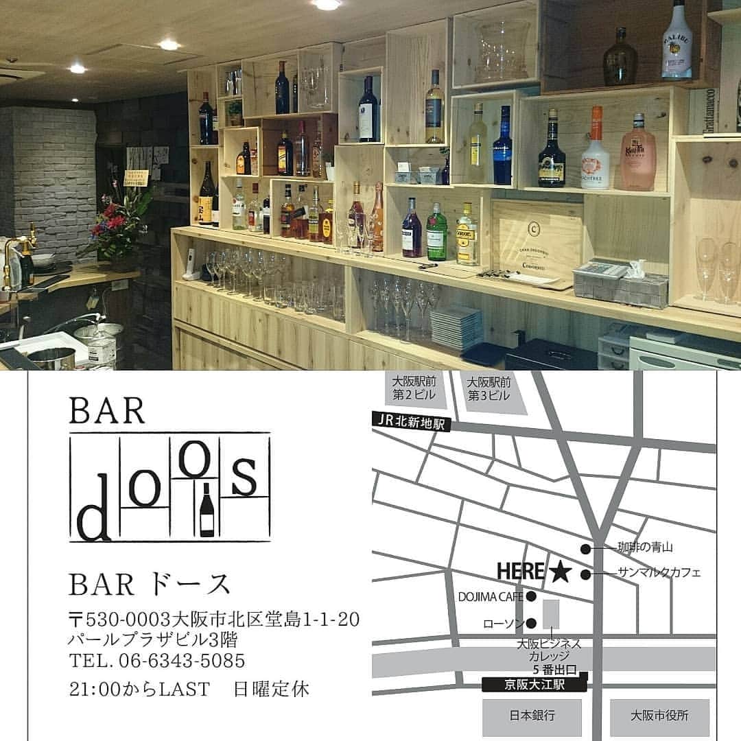 中川貴志さんのインスタグラム写真 - (中川貴志Instagram)「北新地bar『doos』今日も２１時よりオープンしております🙇  ４月はまぁまぁ暇でした😃  明日からＧＷなんで４月最後に飲みまくりに来てください☺️🤣」4月26日 21時52分 - takashi__nakagawa
