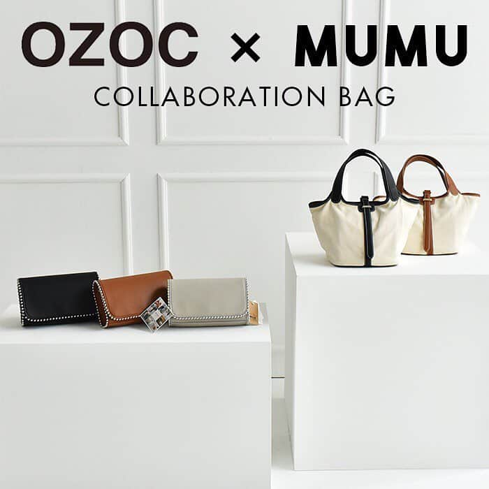 MUMUさんのインスタグラム写真 - (MUMUInstagram)「. . アパレルファッションブランド @ozoc_official さんとの初のコラボ商品が完成！ ポーチ付きベルテッドトートバッグと、2WAYスタッズショルダーバッグ。 . ベルテッドトートバッグは、デイリー使いもしやすいバッグを意識しカジュアルなキャンバス生地を使用。 ･ 2WAYスタッズショルダーバッグは、天候を気にせず持てるフェイクレザーを採用。 周りをぐるっと囲んだスタッズのパイピングがシンプルコーデのポイントに。 ･ コラボバッグは全国のOZOCさんの店舗及びオンラインストアで発売中＊ 是非チェックしていただけると嬉しいです^^ . #プチプラコーデ #お洒落さんと繋がりたい #instagood #プチプラ #locari #instalike #服好きな人と繋がりたい #ootd #fashion #OZOC #ヘアアレンジ #大人コーデ #大人可愛い #时尚 #潮流 #コラボ #ぷちぷらコーデ #R_fashion #きょコ #コーデ #オゾック #新作バッグ #ストレートヘア」4月26日 22時03分 - mumudesukamumudesuyo