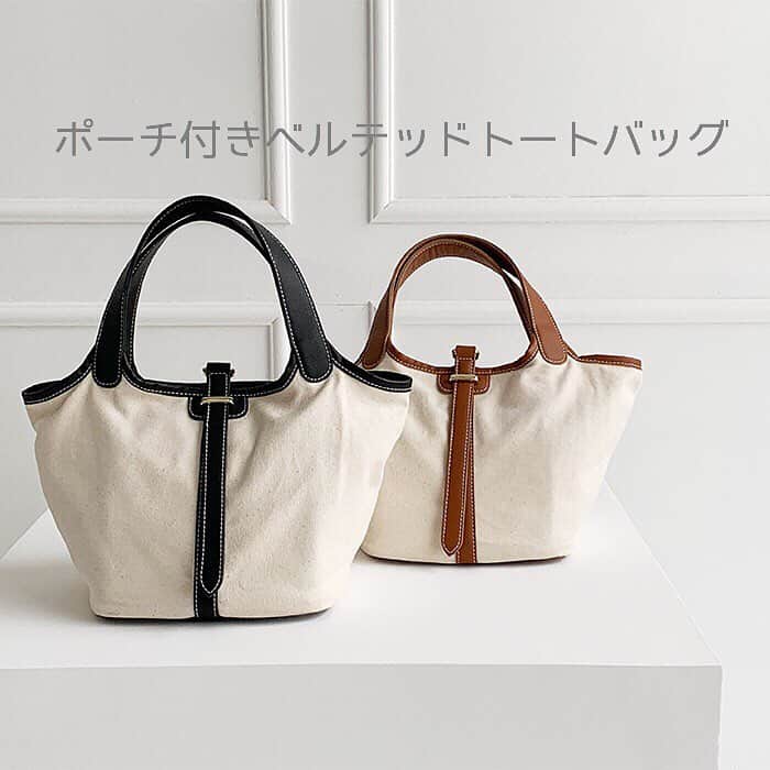 MUMUさんのインスタグラム写真 - (MUMUInstagram)「. . アパレルファッションブランド @ozoc_official さんとの初のコラボ商品が完成！ ポーチ付きベルテッドトートバッグと、2WAYスタッズショルダーバッグ。 . ベルテッドトートバッグは、デイリー使いもしやすいバッグを意識しカジュアルなキャンバス生地を使用。 ･ 2WAYスタッズショルダーバッグは、天候を気にせず持てるフェイクレザーを採用。 周りをぐるっと囲んだスタッズのパイピングがシンプルコーデのポイントに。 ･ コラボバッグは全国のOZOCさんの店舗及びオンラインストアで発売中＊ 是非チェックしていただけると嬉しいです^^ . #プチプラコーデ #お洒落さんと繋がりたい #instagood #プチプラ #locari #instalike #服好きな人と繋がりたい #ootd #fashion #OZOC #ヘアアレンジ #大人コーデ #大人可愛い #时尚 #潮流 #コラボ #ぷちぷらコーデ #R_fashion #きょコ #コーデ #オゾック #新作バッグ #ストレートヘア」4月26日 22時03分 - mumudesukamumudesuyo
