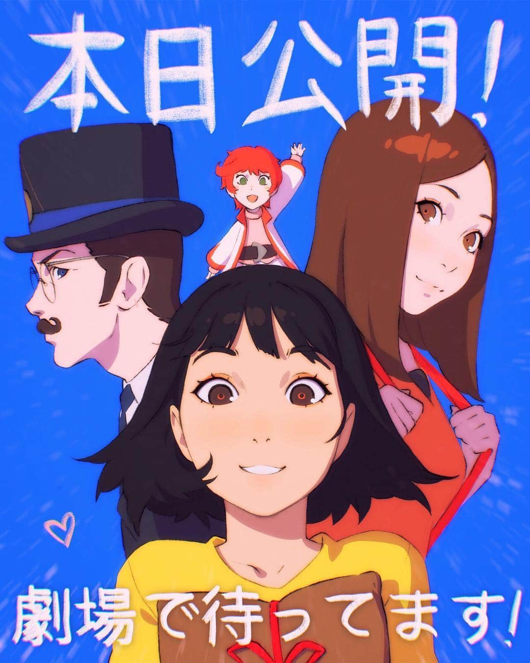 イリヤ・クブシノブ さんのインスタグラム写真 - (イリヤ・クブシノブ Instagram)「Our movie Birthday Wonderland is out in cinemas of Japan starting today!  For two years I’ve been working on this movie together with Keiichi Hara and a wonderful team of really skillful people, and I am really happy that we can finally start showing the results!  This was my first ever job in Japanese animation, and there were a lot of hardships and lot of learning, but ultimately it was so fun creating it and putting all I have in Birthday Wonderland!  I hope that when you could finally see our movie too you would have as much fun as we were having while creating it.  #BirthdayWonderland」4月26日 22時16分 - kuvshinov_ilya