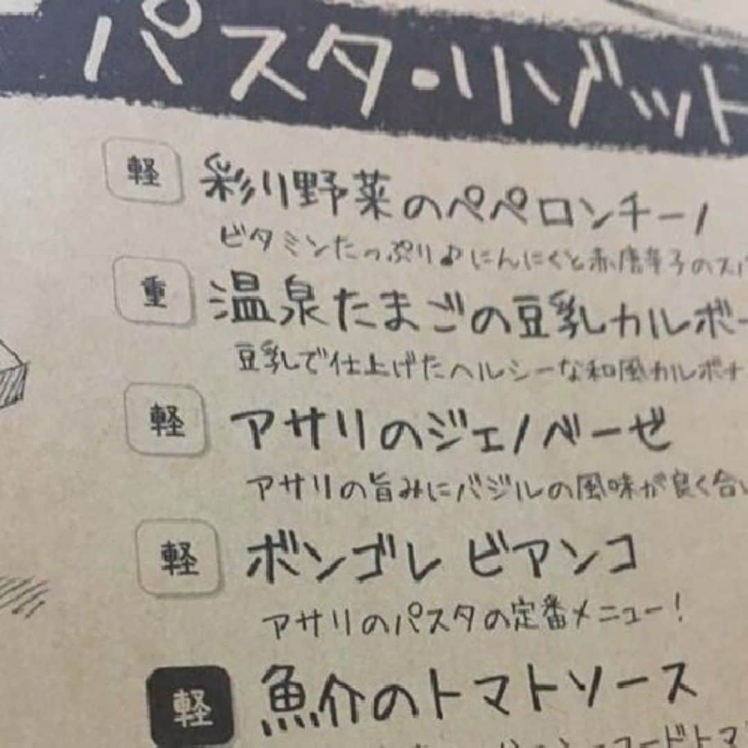 ビアージョ新宿のインスタグラム：「こんにちは、新宿西口のイタリアン＆ワインバル「ビアージョ」です。 ブログ更新しました！ 「ゴールデンウィークも、ぜひビアージョをご利用ください」 当店へのご来店お待ちしております。 ▼詳しくはこちら▼ http://viagio-shinjuku.com/blog/  #ビアージョ#新宿#イタリアン#バル#居酒屋#送別会#二次会」