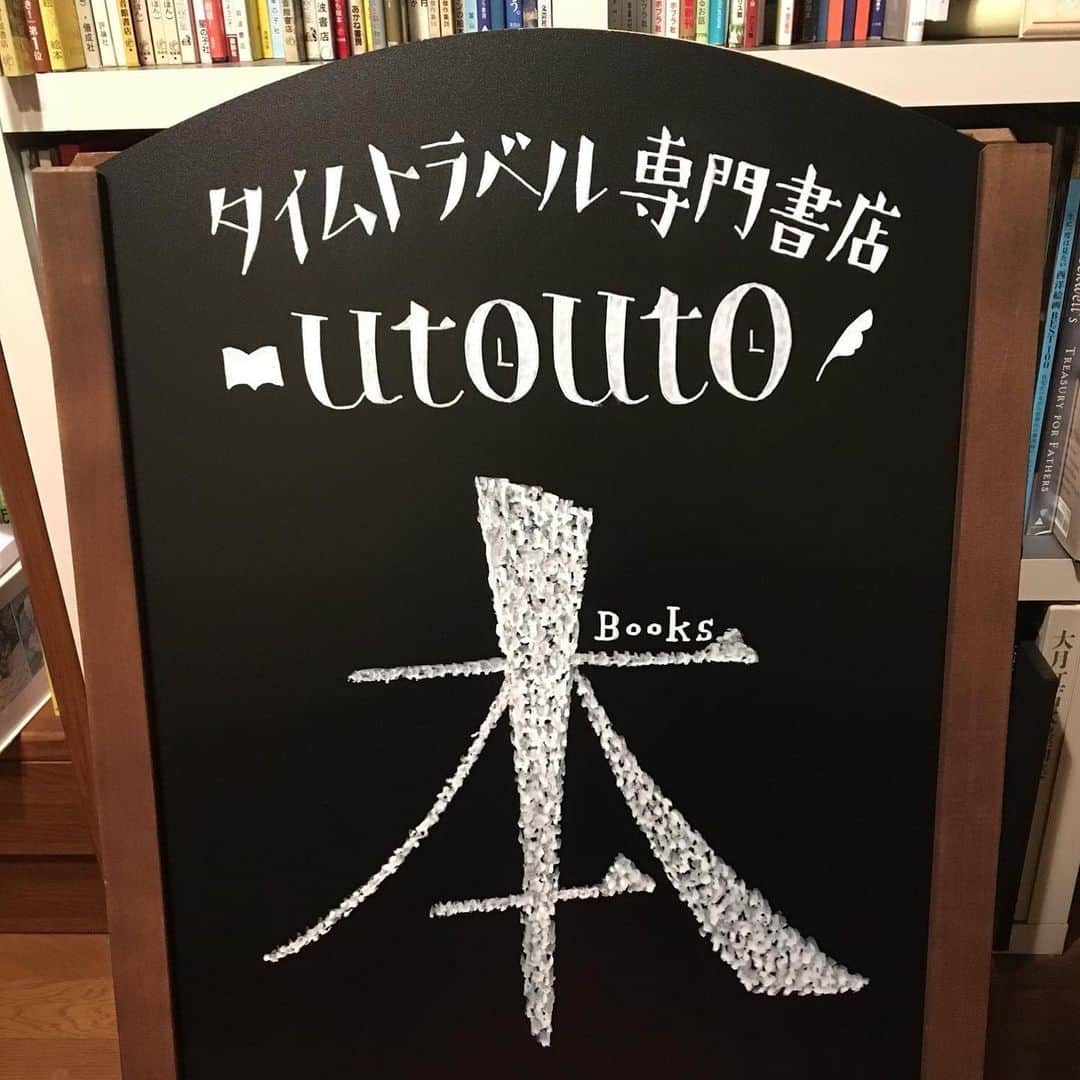 藤岡みなみさんのインスタグラム写真 - (藤岡みなみInstagram)「いいビールですね...これは...「Neko Nihiki」。﻿ 名前よし、ラベルよし、味よし、出会った場所よし。﻿ ﻿ ゴールデンウィーク、どう過ごされますか。﻿ しあさって月曜日、また本屋さんをやります。﻿ 1日限定、ぜひぜひ遊びに来て下さい。﻿ ﻿ ⌛️タイムトラベル専門書店 utouto﻿ 期間：2019年4月29日(月祝) 10時~21時﻿ 場所：阿佐ヶ谷パール商店街内﻿ 住所：東京都杉並区阿佐谷南1-47-11﻿ ﻿ JR中央線　阿佐ヶ谷駅南口から171m　商店街進んで左手　徒歩1分﻿ ﻿ ﻿ #タイムトラベル専門書店 #パール商店街 #SF #タイムスリップ #阿佐ヶ谷 #本屋さん #NekoNihiki #ビール」4月26日 22時44分 - fujiokaminami