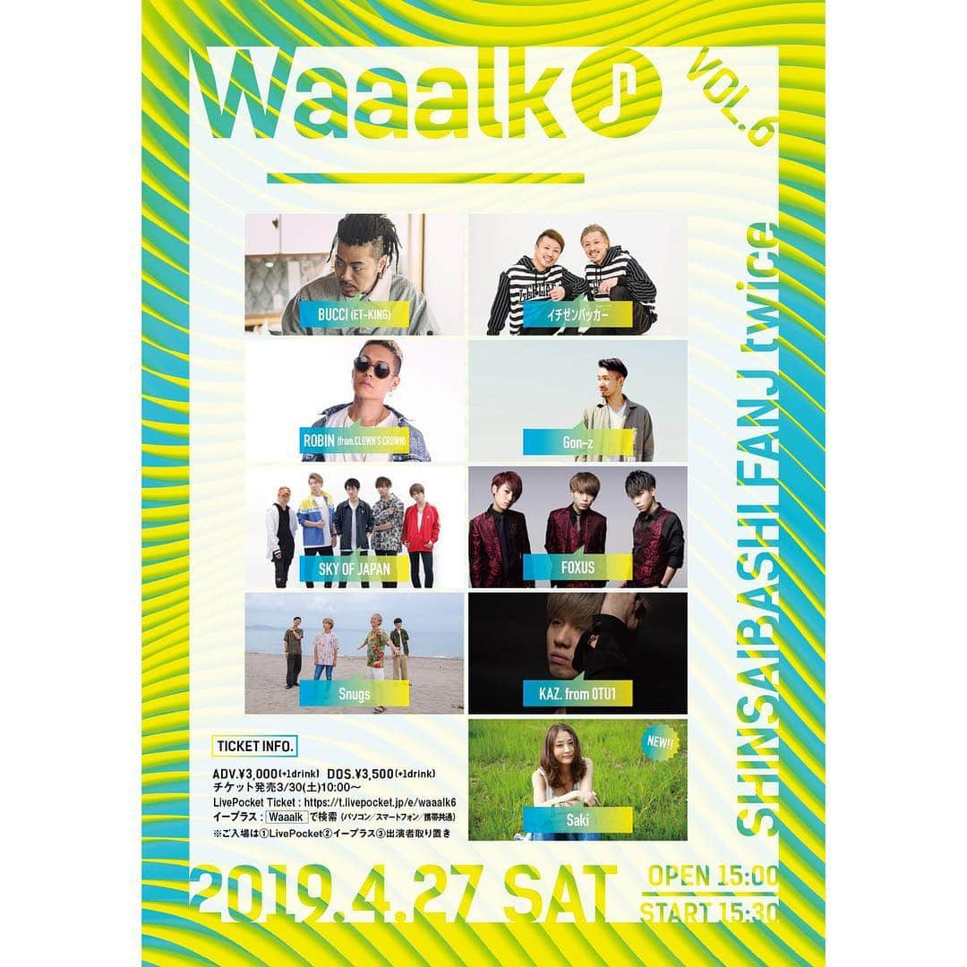 BUCCIさんのインスタグラム写真 - (BUCCIInstagram)「明日はWaaalkです！ 久しぶりのソロ！ みんな遊びに来てね @fanjtwice  注 ソロは法被では歌いません  #etking #bucci #ソロ #久しぶり #遊びにきてね #waaalk」4月26日 22時44分 - bucci04et